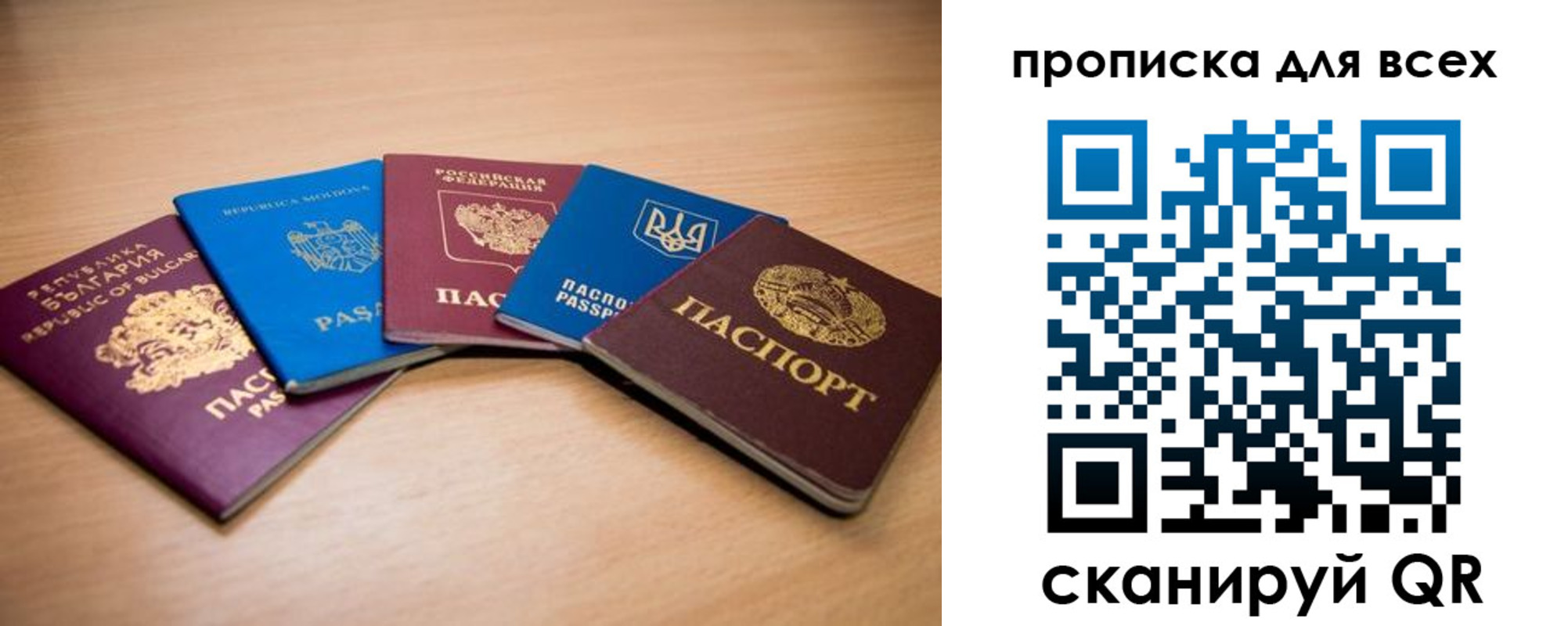 регистрация для школы в Азове